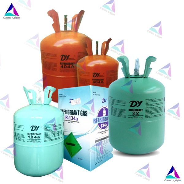 گاز فریونی R134a دی وای DY