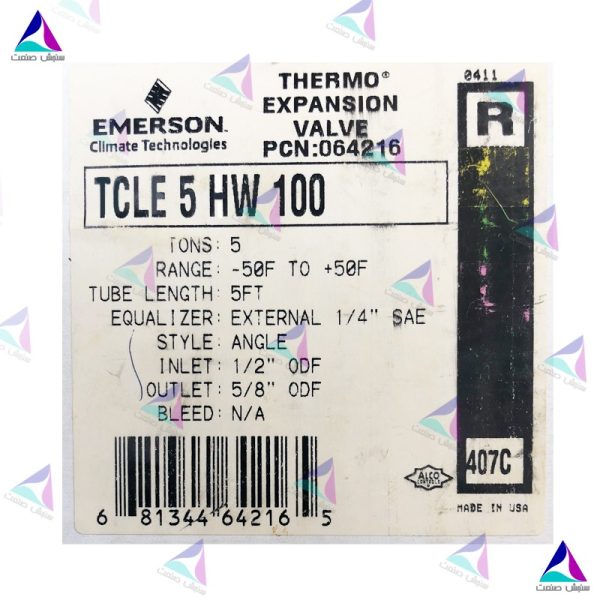 شیر انبساط 5 تن آلکو EXPANSION VALVE ALCO